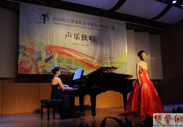 省技能大赛在南京艺术学院成功举办 沈健、杨湘宁等莅临视察