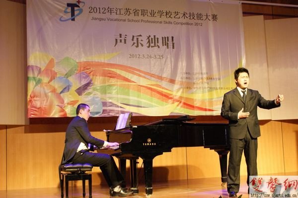 省技能大赛在南京艺术学院成功举办 沈健、杨湘宁等莅临视察