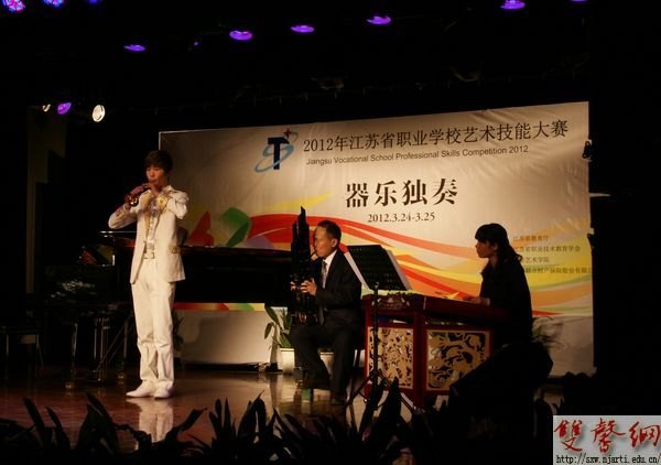 省技能大赛在南京艺术学院成功举办 沈健、杨湘宁等莅临视察