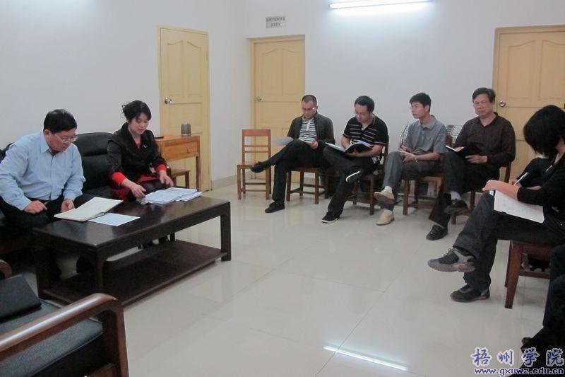 转作风下基层杨奔副院长亲临财务处例会并指导工作