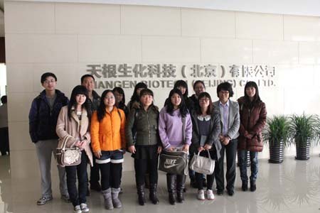 生物学院Career Day带学生走入职场