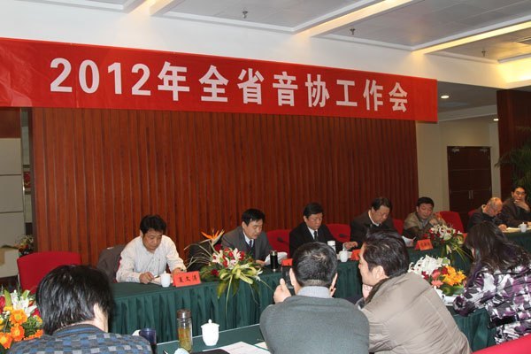 ȫʡ��Э����������Ϋ��ѧԺ�ٿ�