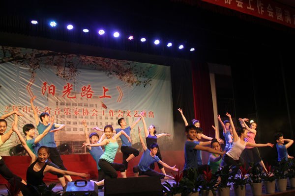 ȫʡ��Э����������Ϋ��ѧԺ�ٿ�