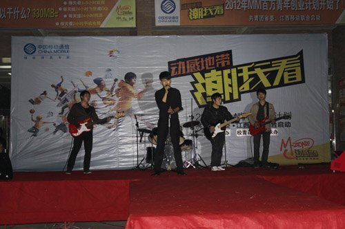 景德镇陶瓷学院举行MM青年创业计划启动仪式