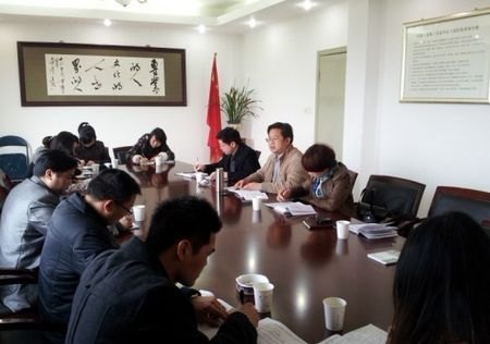 学校召开学生规章制度修订工作调研会