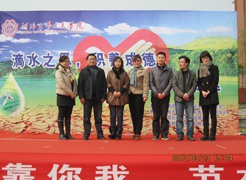 ѧԺ��ί��֯��չ����ˮ֪ʶ���������