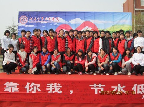 ѧԺ��ί��֯��չ����ˮ֪ʶ���������