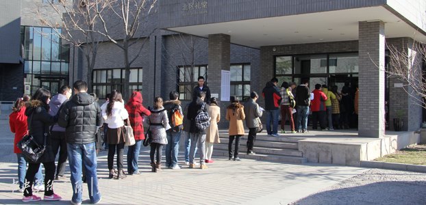 ��������ѧԺ������Ƹ�����̸���Ա����Բ������