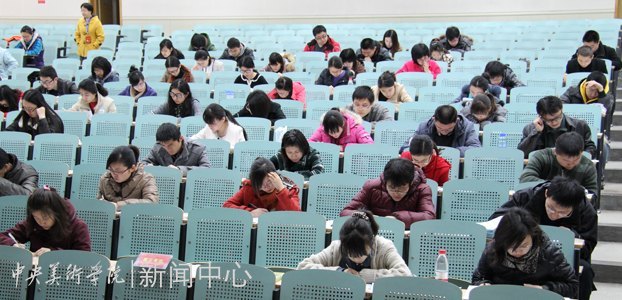 ��������ѧԺ������Ƹ�����̸���Ա����Բ������