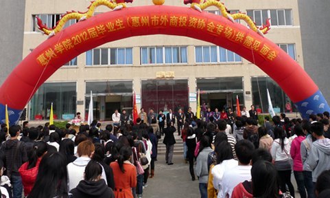 ����ѧԺ����2012���ҵ����������