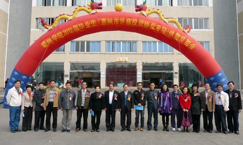 ����ѧԺ����2012���ҵ����������