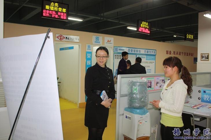 广西共青团“走解融”活动调研组来校考察调研