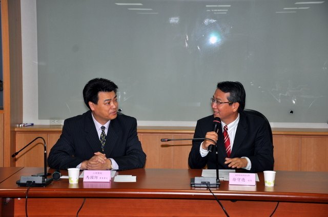 赴台交流团走进德明财经科技大学