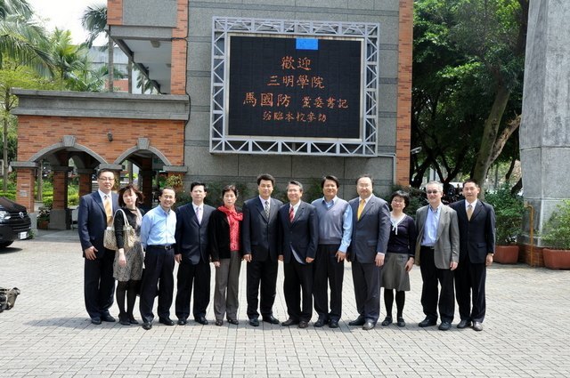 赴台交流团走进德明财经科技大学