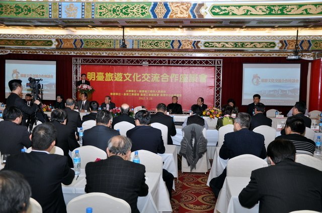 四所台湾高校校长应三明学院邀请出席明台旅游交流合作座谈会