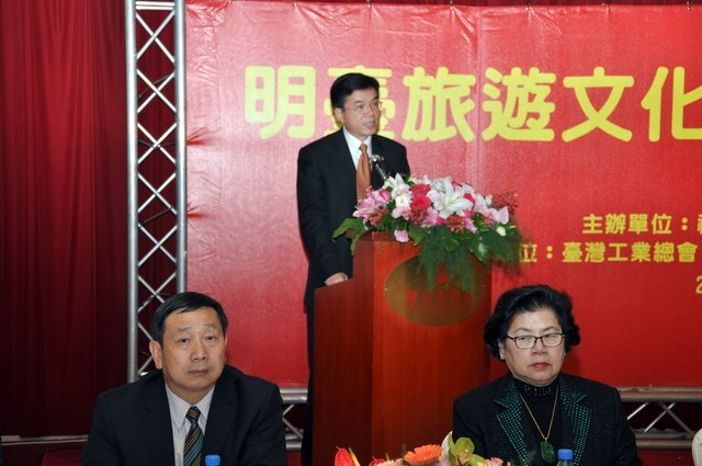 四所台湾高校校长应三明学院邀请出席明台旅游交流合作座谈会