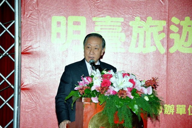 四所台湾高校校长应三明学院邀请出席明台旅游交流合作座谈会