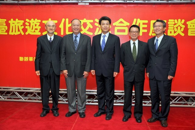 四所台湾高校校长应三明学院邀请出席明台旅游交流合作座谈会