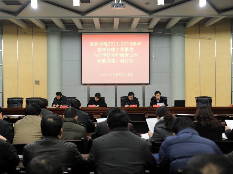 ����ѧԺ�ٿ���ѧ���������ƽ����ѧ�к��������������齻�����ֻ�