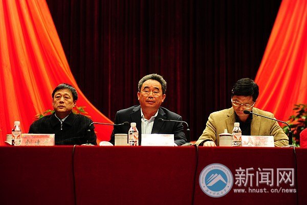 湖南科技大学召开2012年党风廉政建设工作会议