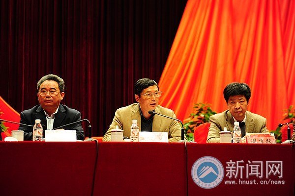 湖南科技大学召开2012年党风廉政建设工作会议