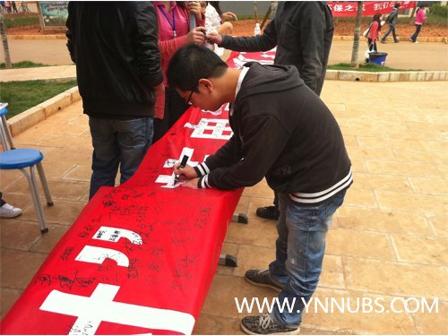 熄灭灯光点亮希望,云南师范大学商学院倡导“地球一小时”活动顺利进行