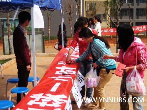 熄灭灯光点亮希望,云南师范大学商学院倡导“地球一小时”活动顺利进行