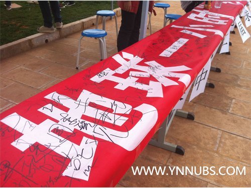 熄灭灯光点亮希望,云南师范大学商学院倡导“地球一小时”活动顺利进行