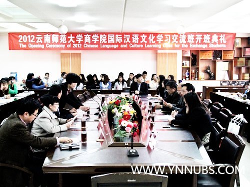 �����ʺ��ｻ��•�Ļ�ѧϰ���顱��ѧ���࿪ѧ����������ʦ����ѧ��ѧԺ����