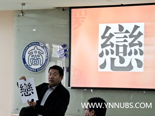 �����ʺ��ｻ��•�Ļ�ѧϰ���顱��ѧ���࿪ѧ����������ʦ����ѧ��ѧԺ����