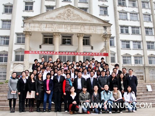 �����ʺ��ｻ��•�Ļ�ѧϰ���顱��ѧ���࿪ѧ����������ʦ����ѧ��ѧԺ����