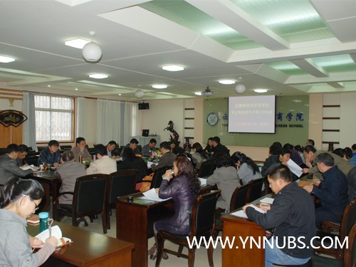 ����ʦ����ѧ��ѧԺӭ��ѧʿѧλ�������������ƽ�