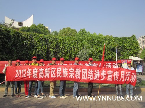 消费与安全,你我共参与——记“3.15”消费者权益日志愿服务先锋队活动