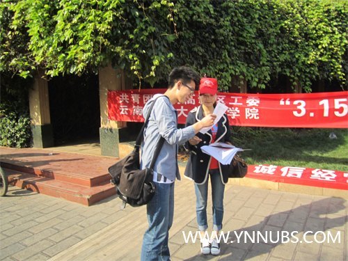 消费与安全,你我共参与——记“3.15”消费者权益日志愿服务先锋队活动