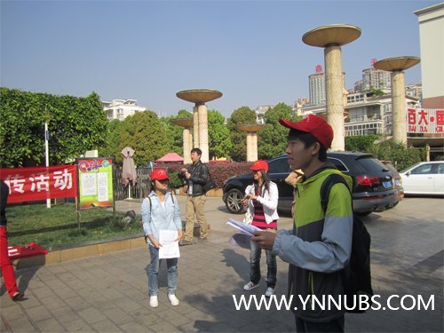 消费与安全,你我共参与——记“3.15”消费者权益日志愿服务先锋队活动