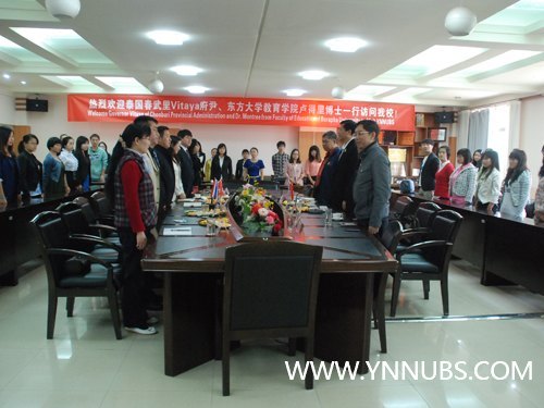 泰国春武里府尹、东方大学副校长代表团一行访问云南师范大学商学院