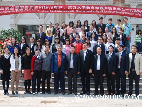 泰国春武里府尹、东方大学副校长代表团一行访问云南师范大学商学院