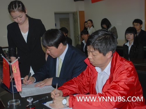 云南师范大学商学院与云南宝中国际旅行社举行联合培养人才签约仪式