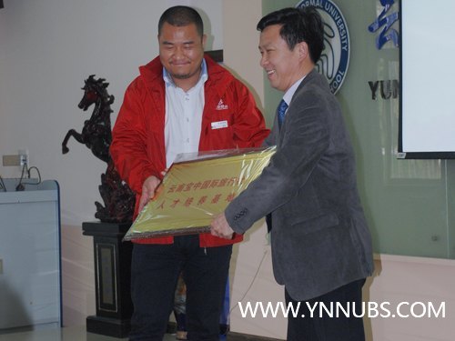 云南师范大学商学院与云南宝中国际旅行社举行联合培养人才签约仪式