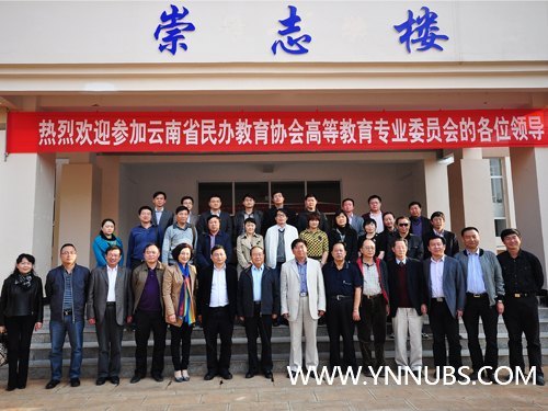 ����ʡ������Э��ߵȽ���רҵίԱ���ٿ�2012���һ�λ���