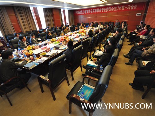 ����ʡ������Э��ߵȽ���רҵίԱ���ٿ�2012���һ�λ���