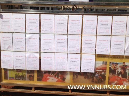 加强考风考纪 营造优良学风