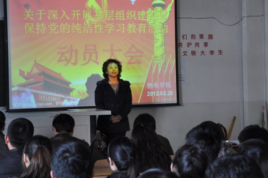 ��������ӹ���ѧԺ�ٿ�ѧϰ�������Ա���