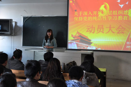 ��������ӹ���ѧԺ�ٿ�ѧϰ�������Ա���