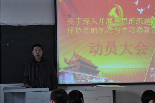 ��������ӹ���ѧԺ�ٿ�ѧϰ�������Ա���