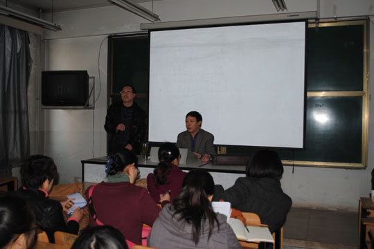 山西财经大学副校长马培生教授来晋中学院作学术报告