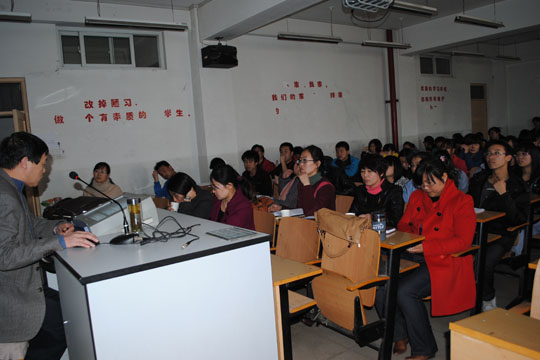 山西财经大学副校长马培生教授来晋中学院作学术报告