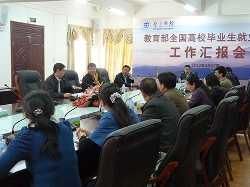 肇庆学院招聘_广东各大学的校名都是谁写的 一看吓一跳(3)