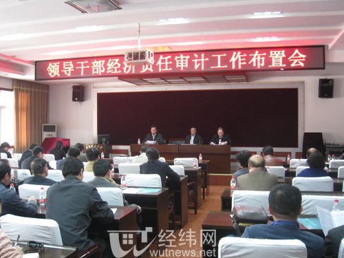 �人������ѧ�쵼�ɲ�����������ƹ������û����ٿ�