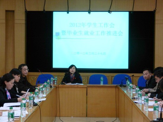 ѧУٿ2012ѧ߱ҵҵƽ